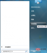 windows正在下载更新怎么取消