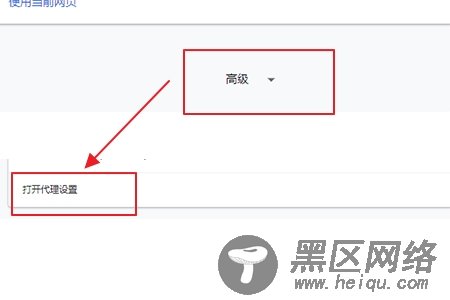 win10无法连接到代理服务器怎么解决