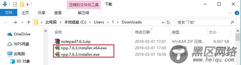 Notepad++