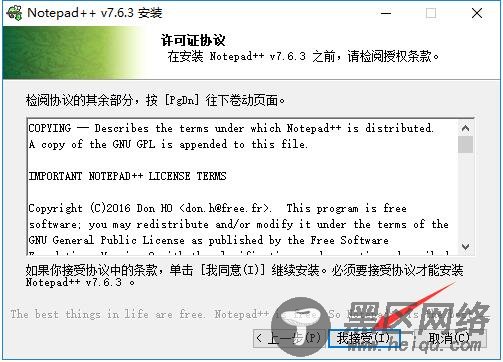Notepad++