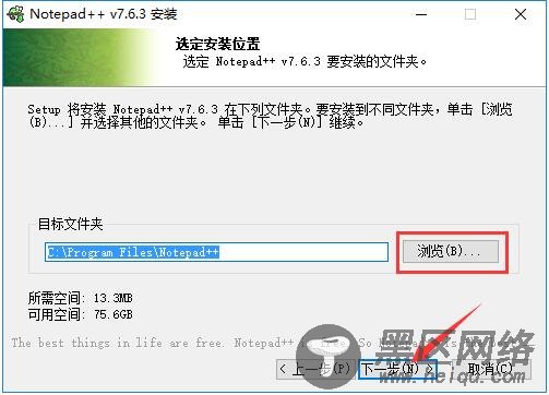Notepad++