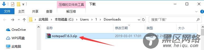 Notepad++