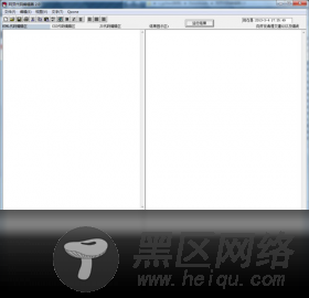 网页代码编辑器 2.0下载