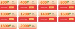 西部数码双11：爆款主机262元/年！精品域名1元购