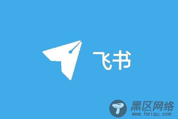 今日头条良心办公软件被微信屏蔽：域名遭封禁 无法分享