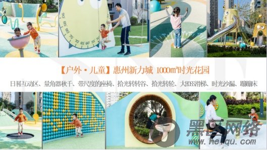 独家！解密黑马房企新力10周年的新大招