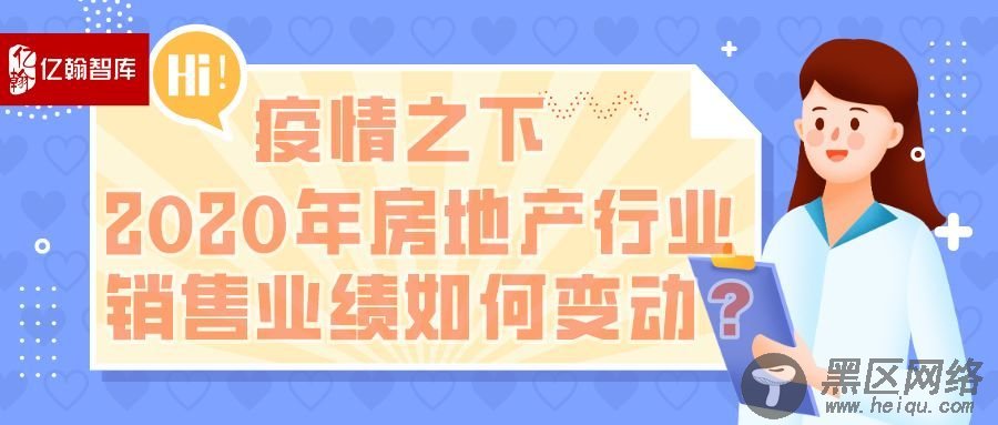 独家！解密黑马房企新力10周年的新大招