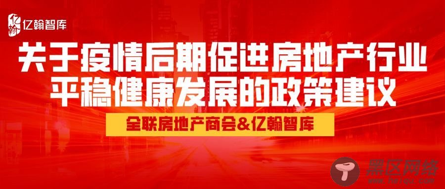 独家！解密黑马房企新力10周年的新大招