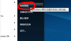 ie浏览器怎么卸载