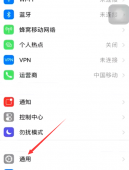 iphone怎么滚动截长图