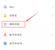 微信红包提醒怎么设置