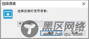 Hasleo BitLocker Anywhere中文破解版(BitLocker加密解密软