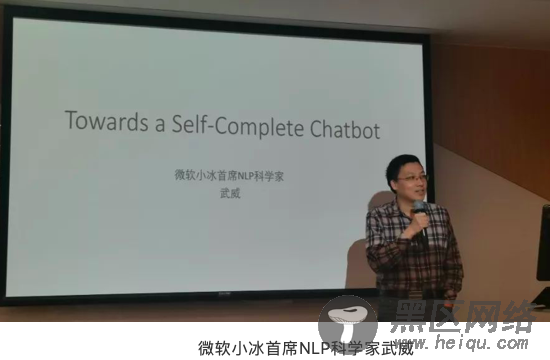 深度解密：微软小冰如何获得更多新技能