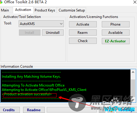 office2016中文破解版  office2016 64位破解下载