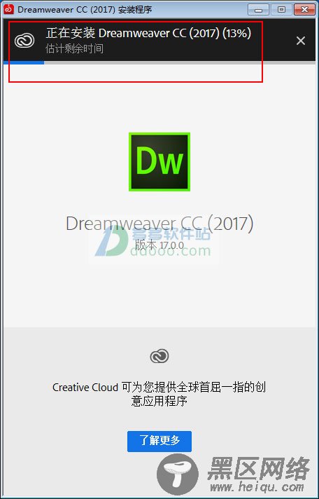 adobe dreamweaver cc 2017破解版下载 v17.0 32位/64位中文