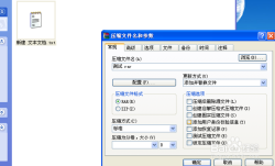 如何快速破解压缩包(rar,zip,7z,tar)密码的方法