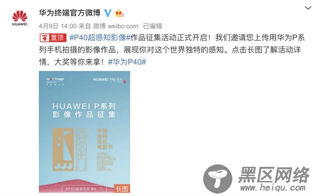 即刻解密为何华为P40系列可以为三大时尚女刊摄影师提供新镜界