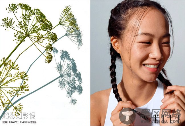 即刻解密为何华为P40系列可以为三大时尚女刊摄影师提供新镜界