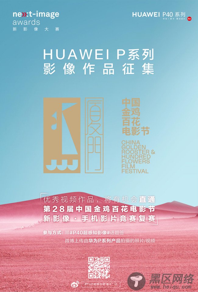 即刻解密为何华为P40系列可以为三大时尚女刊摄影师提供新镜界