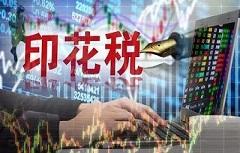 五粮液市值突破8000亿元