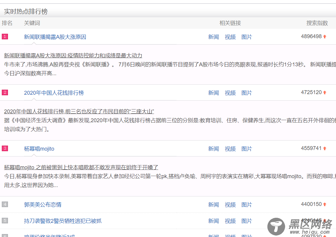 微信图片_20200707064902.png