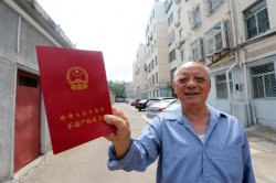 泰安市为民担当破解房地产开发历史遗留问题