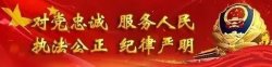 杨学林：全能交警 敬业党员