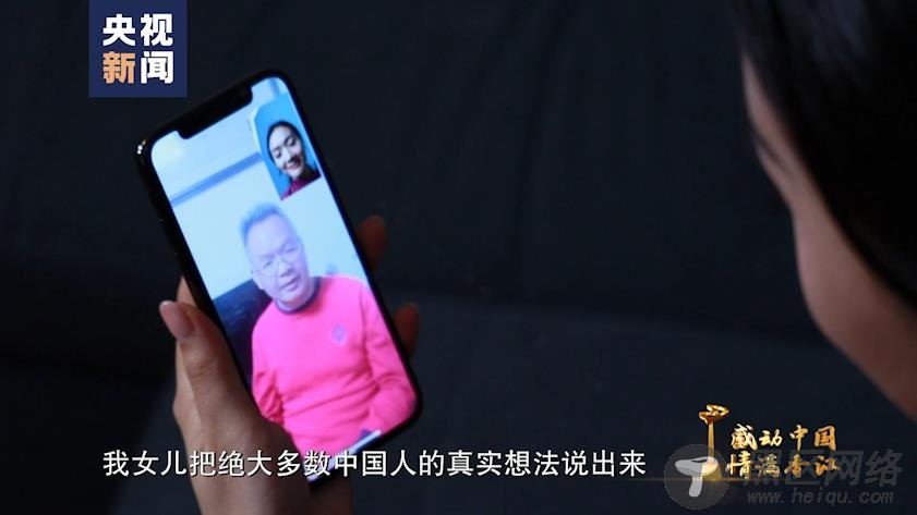 爱国留学生班雅伦：没人能诋毁我的祖国