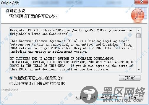 OriginLab OriginPro 2019b破解版32/64位下载(附破解补丁
