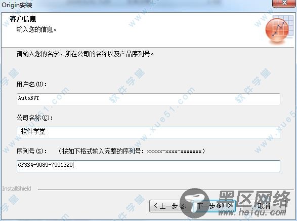 OriginLab OriginPro 2019b破解版32/64位下载(附破解补丁