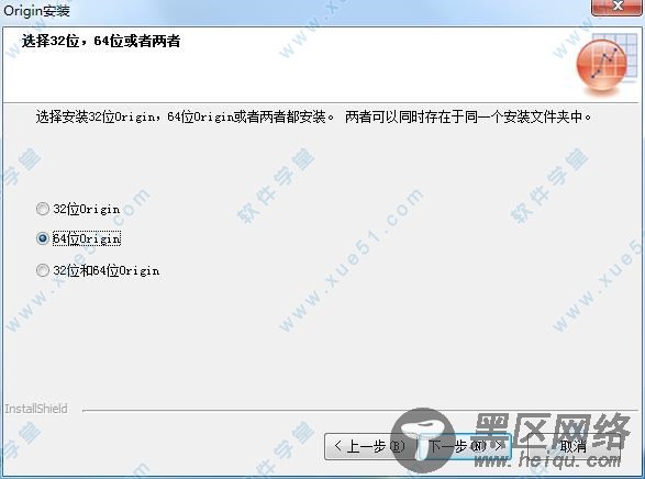 OriginLab OriginPro 2019b破解版32/64位下载(附破解补丁