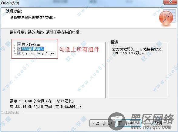 OriginLab OriginPro 2019b破解版32/64位下载(附破解补丁