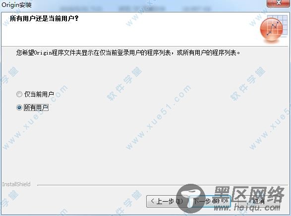 OriginLab OriginPro 2019b破解版32/64位下载(附破解补丁
