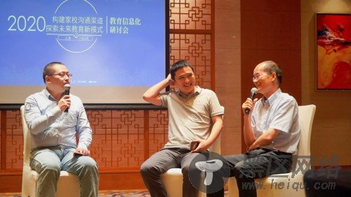 揭秘疫情之下未来教育新走向：家校共育将成为