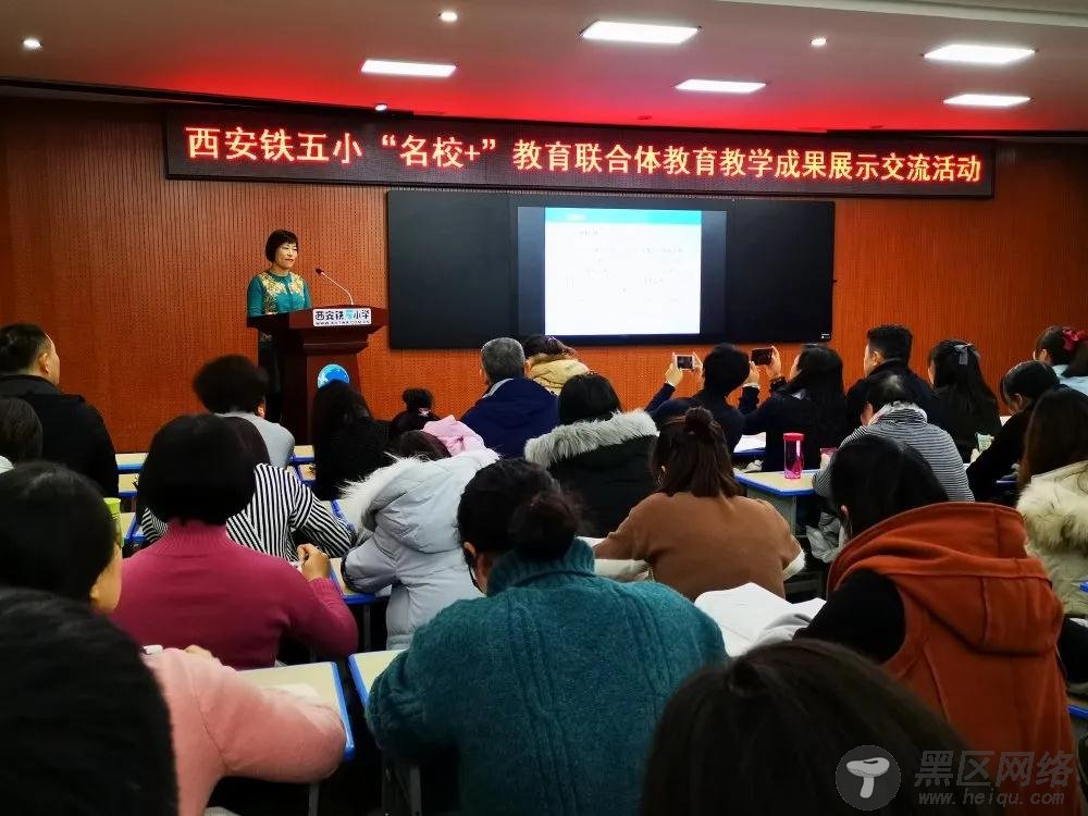 西安碑林区：“四优”驱动 碑林特色“名校+”之
