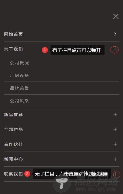 织梦判断是否有子栏目，有就输出 javascript:; ,没有子栏目就直接输出超链接地址