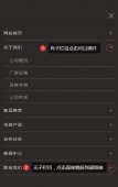 织梦判断是否有子栏目，有就输出 javascript:; ,没有子栏目