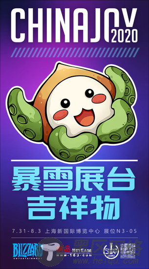 暴雪CJ吉祥物揭晓 设计师十字解密设计幕后