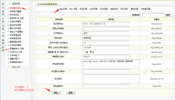 织梦生成数据更新首页更新缓存，首页还是乱的