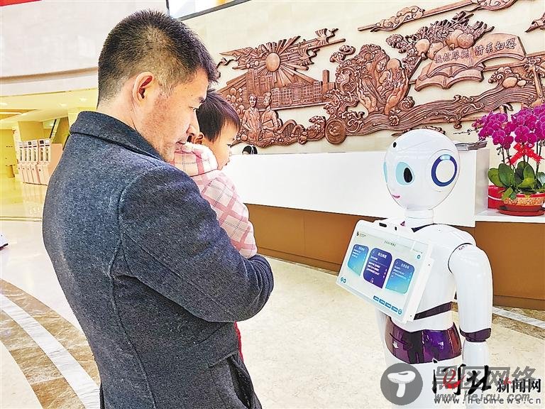 石家庄：智慧医疗服务系统破解群众就医难