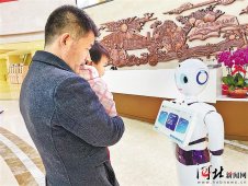 石家庄：智慧医疗服务系统破解群众就医难
