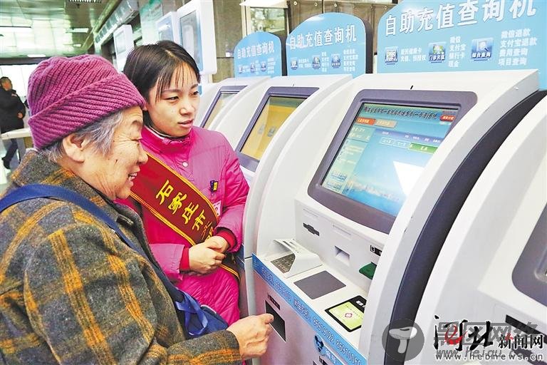 石家庄：智慧医疗服务系统破解群众就医难