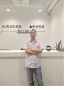 李卫明：首创移动互联网平台第三方加密保护
