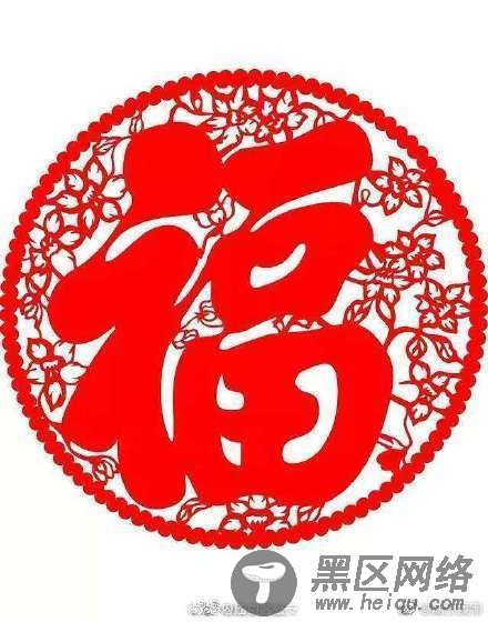 2020支付宝集五福福字图片 支付宝能大概率扫出敬业福的福字大全最新