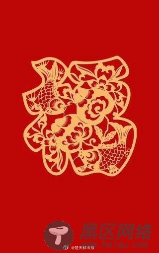 2020支付宝集五福福字图片 支付宝能大概率扫出敬业福的福字大全最新