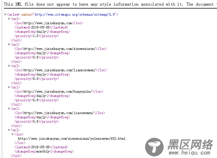 织梦XML网站地图插件详细安装步骤