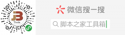 文字在线加密解密工具