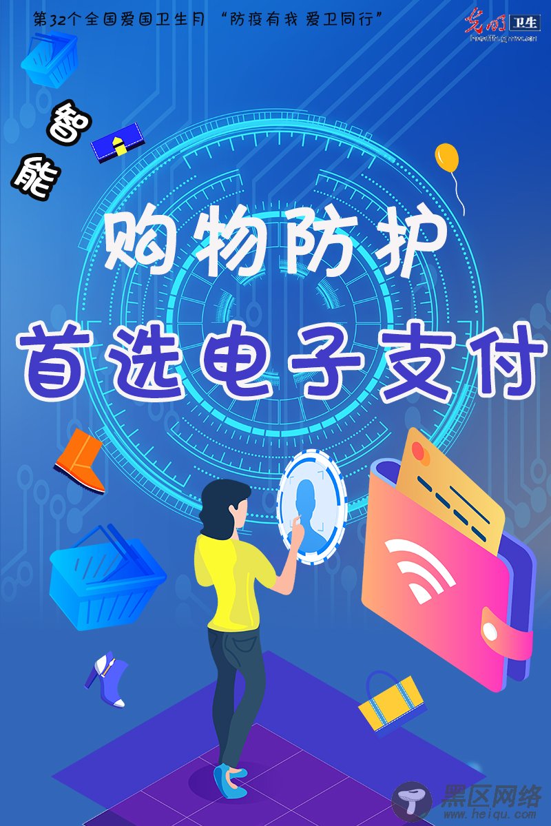 【防疫海报】爱国卫生月 “内防输入 外防反弹”养成良好卫生习惯从我做起（下篇）
