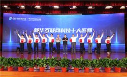 新华电脑教育优秀匠师--爱岗敬业的油锡民老师