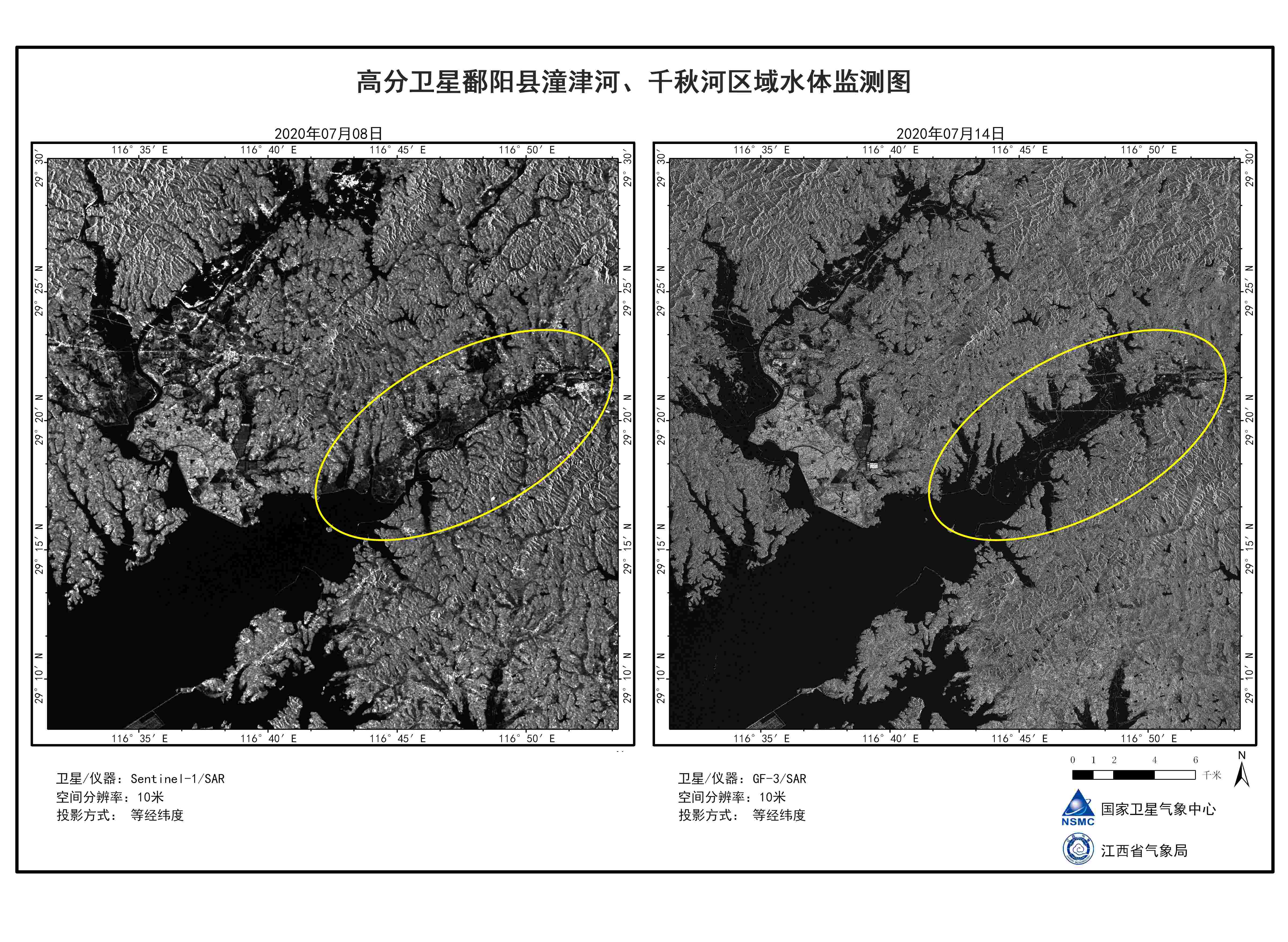 揭秘：鄱阳湖水体面积十年来最大是怎么“测”出来的？